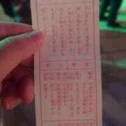 ヒメ日記 2026/01/09 20:44 投稿 なつみ 谷町豊満奉仕倶楽部