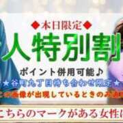 ヒメ日記 2025/02/09 18:15 投稿 なつみ 谷町人妻熟女奉仕倶楽部
