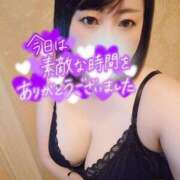 ヒメ日記 2025/02/12 17:43 投稿 なつみ 谷町人妻熟女奉仕倶楽部