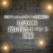 ヒメ日記 2025/11/19 20:02 投稿 なつみ マダムン谷九