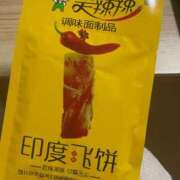 ヒメ日記 2025/01/30 23:32 投稿 結衣-Yui- 愛のかたまり