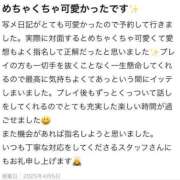 ヒメ日記 2025/04/09 05:35 投稿 いと Evolution 2nd