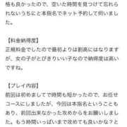 ヒメ日記 2025/04/12 06:12 投稿 いと Evolution 2nd