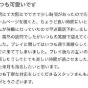 ヒメ日記 2025/04/13 05:45 投稿 いと Evolution 2nd