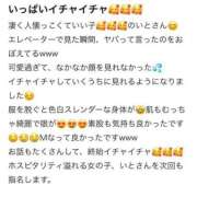 ヒメ日記 2025/04/14 08:22 投稿 いと Evolution 2nd