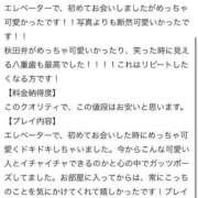 ヒメ日記 2025/04/22 06:27 投稿 いと Evolution 2nd