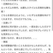 ヒメ日記 2025/04/25 05:50 投稿 いと Evolution 2nd