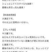 ヒメ日記 2025/05/05 17:52 投稿 いと Evolution 2nd