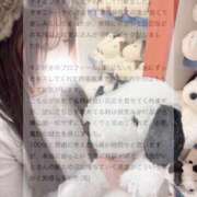 ヒメ日記 2025/06/18 05:25 投稿 いと Evolution 2nd