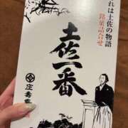 ヒメ日記 2025/10/19 08:22 投稿 いと Evolution 2nd