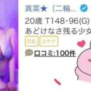 ヒメ日記 2025/05/12 10:17 投稿 真菜★（二輪車可） プリマドンナ