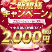 ヒメ日記 2025/05/28 21:17 投稿 真菜★（二輪車可） プリマドンナ