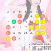 ヒメ日記 2025/06/22 14:17 投稿 真菜★（二輪車可） プリマドンナ