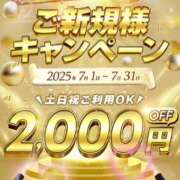 ヒメ日記 2025/06/30 14:07 投稿 真菜★（二輪車可） プリマドンナ