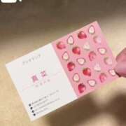 ヒメ日記 2025/07/17 21:17 投稿 真菜★（二輪車可） プリマドンナ