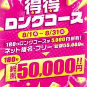 ヒメ日記 2025/07/29 14:17 投稿 真菜★（二輪車可） プリマドンナ