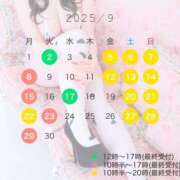 ヒメ日記 2025/08/24 14:17 投稿 真菜★（二輪車可） プリマドンナ