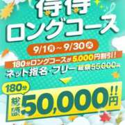 ヒメ日記 2025/08/31 14:07 投稿 真菜★（二輪車可） プリマドンナ