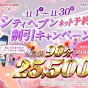 ヒメ日記 2025/10/30 21:17 投稿 真菜★（二輪車可） プリマドンナ