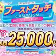 ヒメ日記 2025/11/28 16:17 投稿 真菜★（二輪車可） プリマドンナ