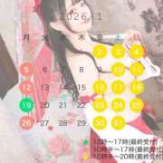 ヒメ日記 2025/12/16 12:18 投稿 真菜★（二輪車可） プリマドンナ