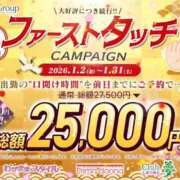 ヒメ日記 2025/12/29 17:07 投稿 真菜★（二輪車可） プリマドンナ