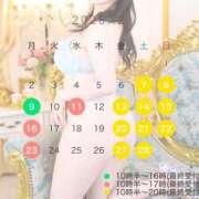 ヒメ日記 2026/01/20 16:17 投稿 真菜★（二輪車可） プリマドンナ