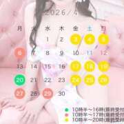 ヒメ日記 2026/03/18 12:33 投稿 真菜★（二輪車可） プリマドンナ