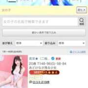 ヒメ日記 2026/03/31 16:07 投稿 真菜★（二輪車可） プリマドンナ