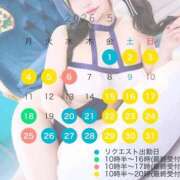 ヒメ日記 2026/04/26 16:17 投稿 真菜★（二輪車可） プリマドンナ