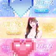 ヒメ日記 2026/05/06 16:07 投稿 真菜★（二輪車可） プリマドンナ