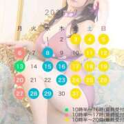 ヒメ日記 2026/06/26 16:17 投稿 真菜★（二輪車可） プリマドンナ