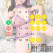ヒメ日記 2026/09/16 20:07 投稿 真菜★（二輪車可） プリマドンナ
