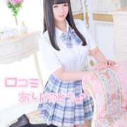 ヒメ日記 2025/02/08 20:07 投稿 山崎★（二輪車可） プリマドンナ