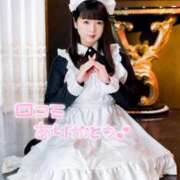 ヒメ日記 2025/02/23 07:33 投稿 山崎★（二輪車可） プリマドンナ