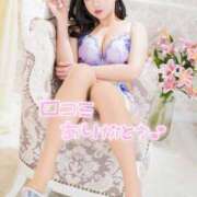 ヒメ日記 2025/04/05 08:47 投稿 山崎★（二輪車可） プリマドンナ