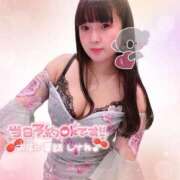 ヒメ日記 2025/08/11 10:29 投稿 山崎★（二輪車可） プリマドンナ