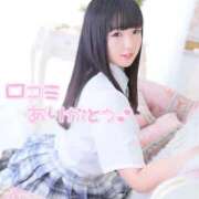 ヒメ日記 2025/10/18 09:27 投稿 山崎★（二輪車可） プリマドンナ