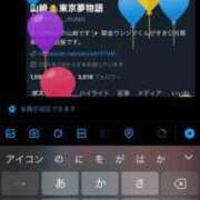 ヒメ日記 2025/11/01 03:07 投稿 山崎★（二輪車可） プリマドンナ