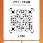 ヒメ日記 2025/11/27 09:27 投稿 山崎★（二輪車可） プリマドンナ