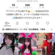 ヒメ日記 2025/12/21 21:37 投稿 山崎★（二輪車可） プリマドンナ