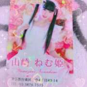 ヒメ日記 2025/12/28 10:27 投稿 山崎★（二輪車可） プリマドンナ