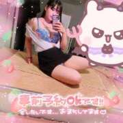 ヒメ日記 2026/01/23 23:17 投稿 山崎★（二輪車可） プリマドンナ