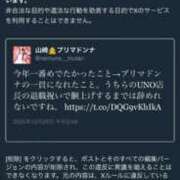 ヒメ日記 2026/01/26 00:31 投稿 山崎★（二輪車可） プリマドンナ