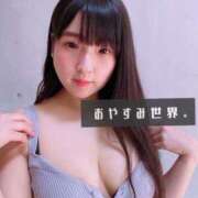 ヒメ日記 2026/03/05 21:47 投稿 山崎★（二輪車可） プリマドンナ