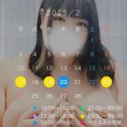 ヒメ日記 2025/02/20 05:19 投稿 るか 西船巨乳ぽっちゃり　乳神さま