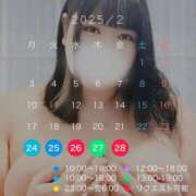 ヒメ日記 2025/02/25 17:59 投稿 るか 西船巨乳ぽっちゃり　乳神さま