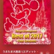 ヒメ日記 2025/03/03 10:39 投稿 るか 西船巨乳ぽっちゃり　乳神さま