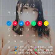 ヒメ日記 2025/03/05 09:19 投稿 るか 西船巨乳ぽっちゃり　乳神さま