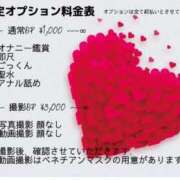 ヒメ日記 2025/03/10 03:09 投稿 るか 西船巨乳ぽっちゃり　乳神さま